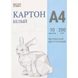 97/1225697