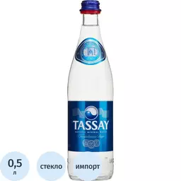 97/1255597