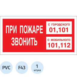 98/1038698