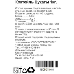 98/1040398