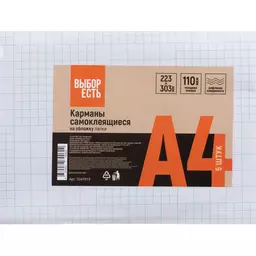 98/1236798