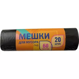 99/1245299